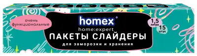 Homex пакеты слайдеры очень функциональные 1,5 литра 15 штук 