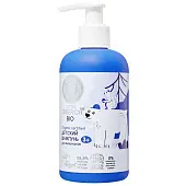 шампунь для мальчиков детский 250 мл