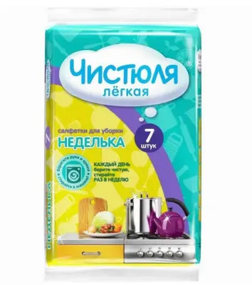 Чистюля Легкая салфетки вискозные неделька 7 шт 
