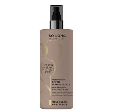 So Long professional кератиновый спрей термозащита молекулярное восстановление 250 мл 