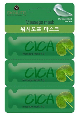 Skinlite массажная маска центелла 