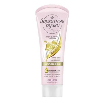 Бархатные Ручки крем для рук и ногтей комплексный 80 мл 