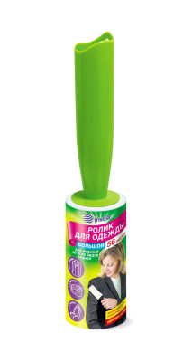 Insula ролик для одежды большой 56 листов 