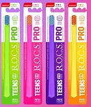 Rocs зубная щётка pro teens 12-18 средняя цвет в ассортименте