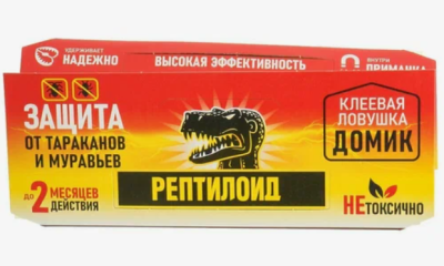 Рептилоид клеевая ловушка от тараканов и муравьев 5 шт 