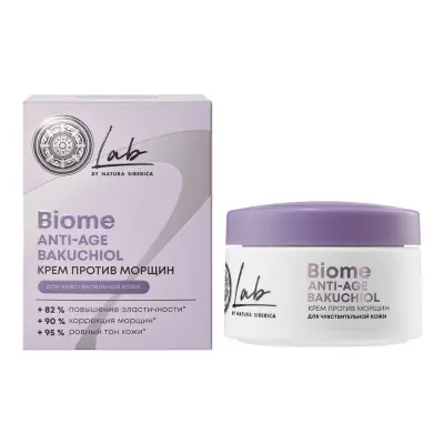 Natura Siberica lab крем против морщин для чувствительной кожи 50 мл 
