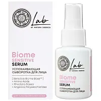 Lab Biome sensitive успокаивающая сыворотка для лица 50 мл