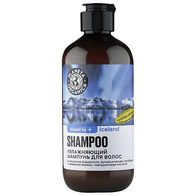 Planeta Organica ticket to Iceland шампунь для волос увлажняющий 400 мл