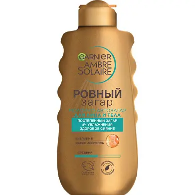 Garnier Ambre Solaire молочко автозагар для тела ровный загар увлажняющее с маслом абрикосовой косточки 200 мл