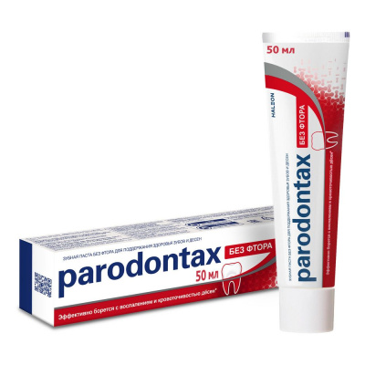 Parodontax зубная паста без фтора 50 мл 
