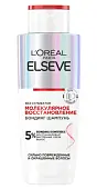 ЭЛЬСЕВ Шампунь МОЛЕКУЛЯРНОЕ ВОССТАНОВЛЕНИЕ, 200мл