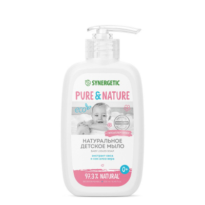 Synergetic детское жидкое мыло 0+ 250 мл 
