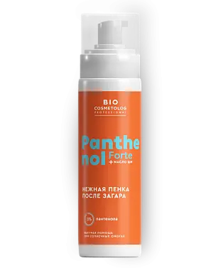 Bio cosmetolog нежная пенка после загара forte масло ши 150 мл