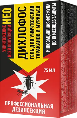 Дихлофос нео гель для уничтожения тараканов и муравьёв 75 мл