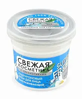 Фитокосметик крем для лица гиалуроновый омолаживающий Свежая косметика 50мл