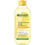 Garnier мицеллярная вода витамин с очищающая 400 мл