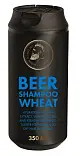 The Chemical Barbers шампунь с кератином Увлажняющий кондиционирующий 350мл