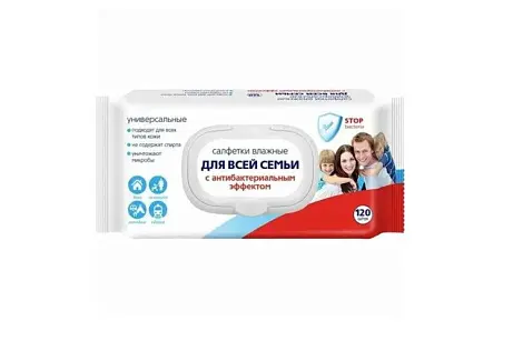 Новые горизонты салфетки для всей семьи 120 шт