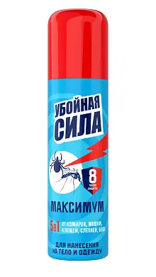 Убойная сила от комаров клещей мошки аэрозоль 150 см3