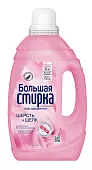 Большая стирка средство для стирки концентрированное гелеобразное 1200 г