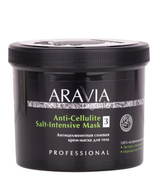 ARAVIA Organic Антицеллюлитная солевая крем-маска для тела Anti-Cellulite Salt-Intensive Mask, 550 мл 