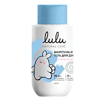 Lulu шампунь и гель для душа 3+ 300 мл