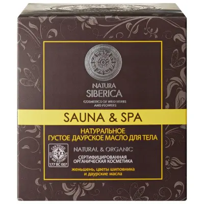 __ густое масло для тела 370 мл 