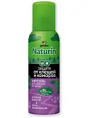 Gardex naturin аэрозоль от комаров и клещей на одежду 100 мл
