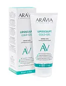 ARAVIA Laboratories Антицеллюлитный фитнес-гель с кофеином, 200 мл