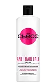 Сьёсс anti hair fall бальзам для тонких волос склонных к выпадению 450 мл