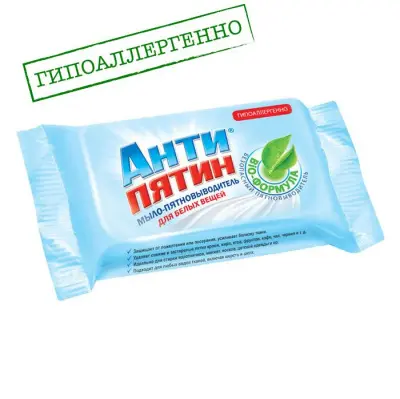 Антипятин мыло от пятен на основе натуральной желчи для белых вещей 90 гр 