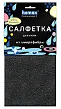 Homex салфетка для пола Очень большая 50х60см
