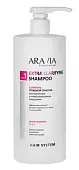 ARAVIA Professional шампунь глубокой очистки для подготовки к профессиональным процедурам extra clarifying shampoo 1000 мл