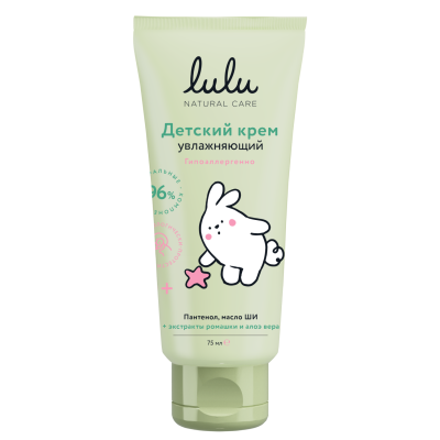 Lulu детский увлажняющий крем 75 мл 