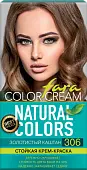 ФАРА Natural Colors 306 Краска д/волос Золотистый каштан*