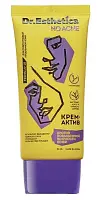 . крем актив 50 мл 20/80