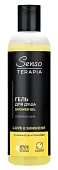 Senso Terapia гель для душа для вдохновения love & sunshine 230 мл