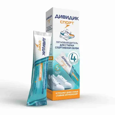 Дивидик спорт пятновыводитель для стирки спортивной обуви и одежды 4 стика 4 стирки 