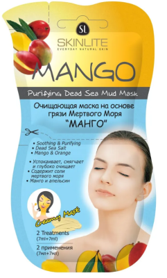 Skinlite очищающая маска на основе грязи мертвого моря манго 