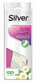 Silver стельки всесезонные парфюмированные с добавкой антибактериального вещества