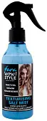 Фара спрей для волос текстурирующий солевой 200 мл