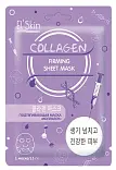 El` Skin маска для лица подтягивающая коллаген
