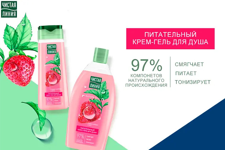 Крем-гели для душа Питательная клубника