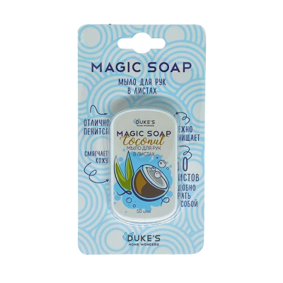 Dukes home wonders мыло для рук в листах аромат кокос 50 листов 