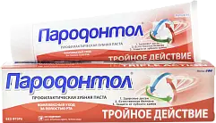 Пародонтол зубная паста тройное действие 124 г