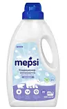 Mepsi кондиционер ополаскиватель для детского белья 1 л