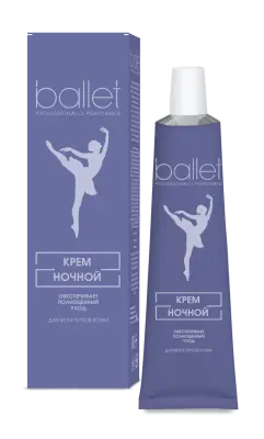 Ballet крем для лица ночной 40 мл 