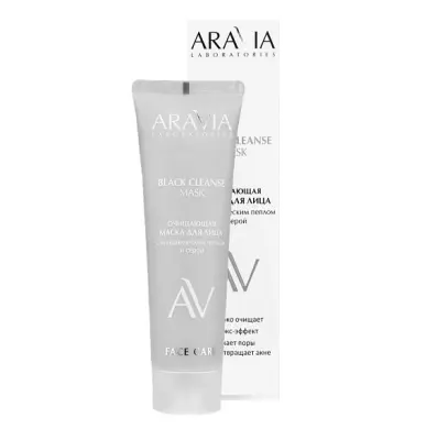 Aravia laboratories очищающая маска для лица с вулканическим пеплом и серой black 100 мл 