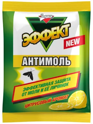 Золушка антимоль эффект цитрус 