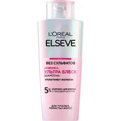 Elseve шампунь для тусклых пористых волос ультра блеск 200 мл 